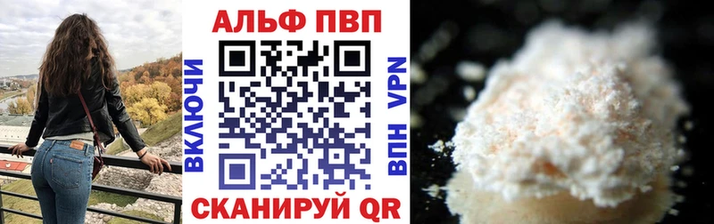 Alpha PVP Соль  наркота  дарк нет как зайти  Жуковский 