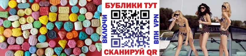 Ecstasy Cube  Жуковский 
