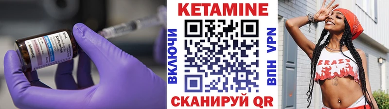 КЕТАМИН VHQ  что такое   Жуковский 