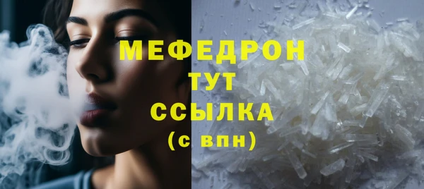спиды Майский