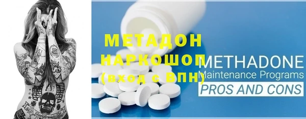МДМА Магас