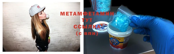 МДМА Магас