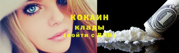 соль ск Магадан