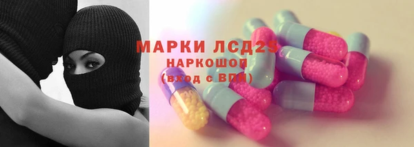 МДМА Магас