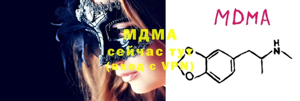 соль ск Магадан