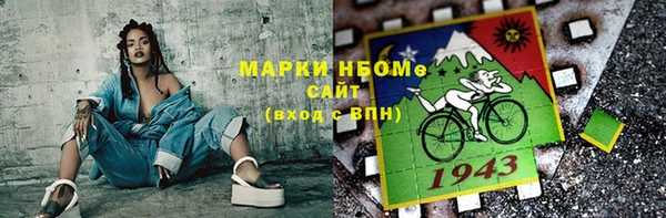 спиды Майский