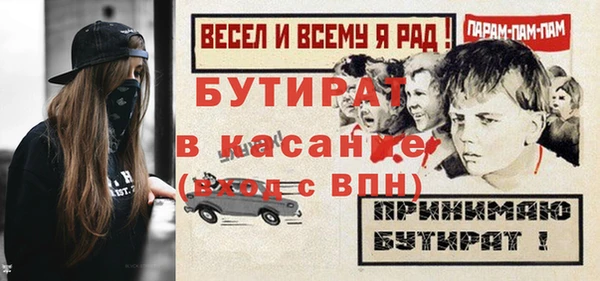 МДМА Магас