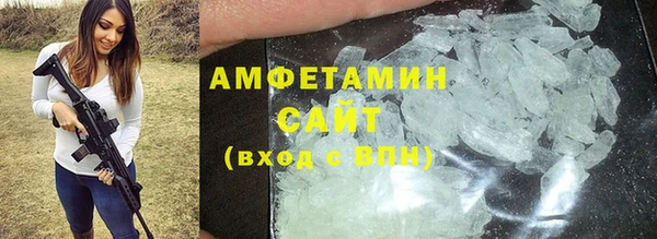 спиды Майский