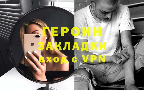 спиды Майский