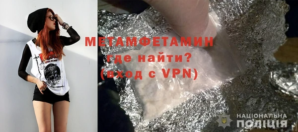 соль ск Магадан