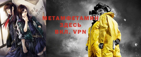 спиды Майский