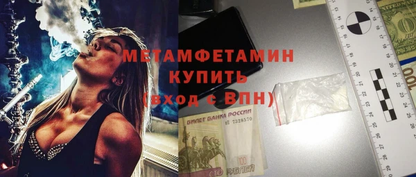 соль ск Магадан