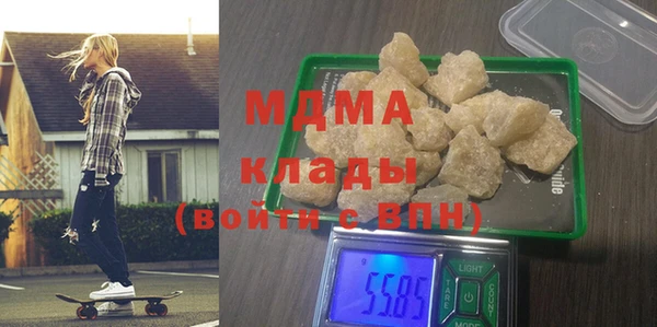 соль ск Магадан