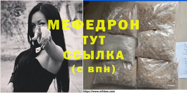 МДМА Магас