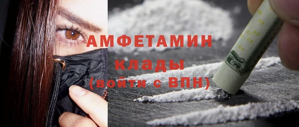 соль ск Магадан