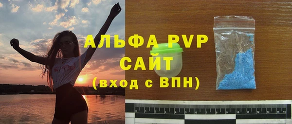 соль ск Магадан