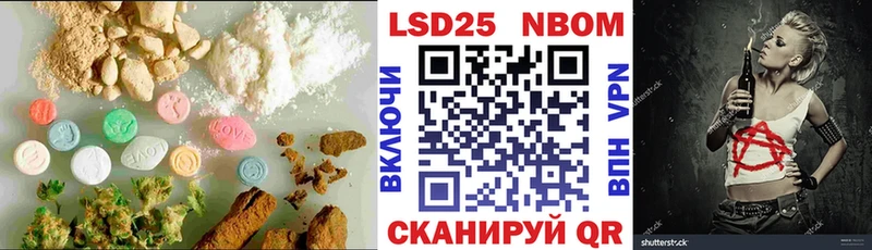 LSD-25 экстази кислота  где найти наркотики  Жуковский 