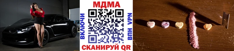 площадка состав  Жуковский  MDMA Molly 