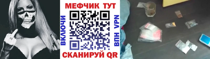 ОМГ ОМГ ССЫЛКА  Жуковский  МЕФ mephedrone 
