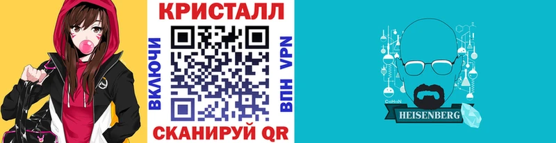 Метамфетамин мет  Жуковский 