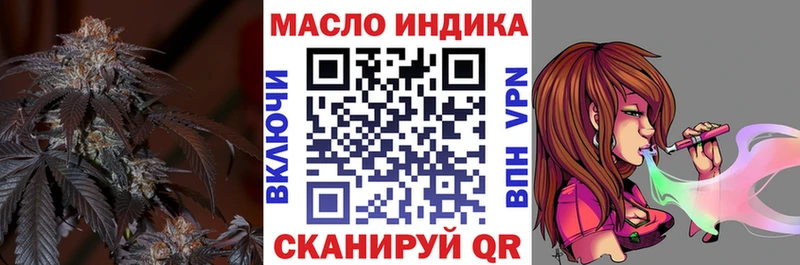 shop Telegram Жуковский Дистиллят ТГК THC oil