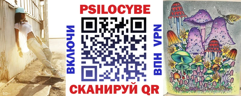 Галлюциногенные грибы мухоморы  Жуковский 